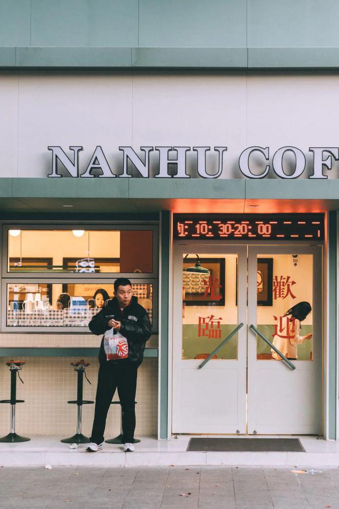 米乐M6 M6米乐春天闯入南京③家街头咖啡店。(图28)