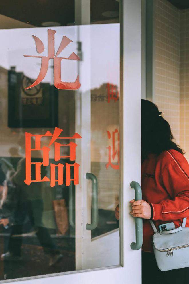 米乐M6 M6米乐春天闯入南京③家街头咖啡店。(图35)