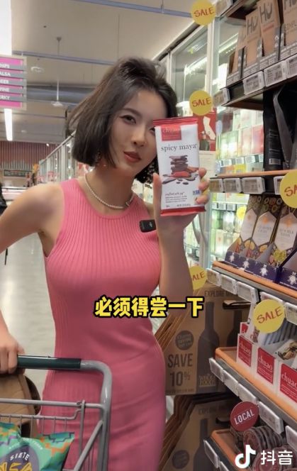 米乐M6 M6米乐聂小雨打卡漂亮国美食是看一眼就会被甜到的程度(图2)