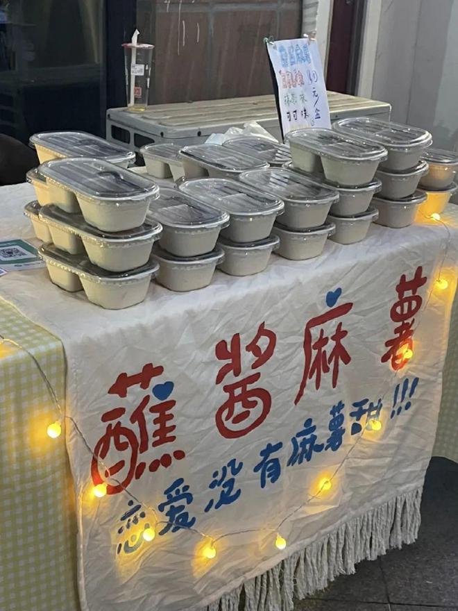 M6 米乐面包、甜点、手工咖啡这届餐饮人爱摆地摊卖货？(图11)