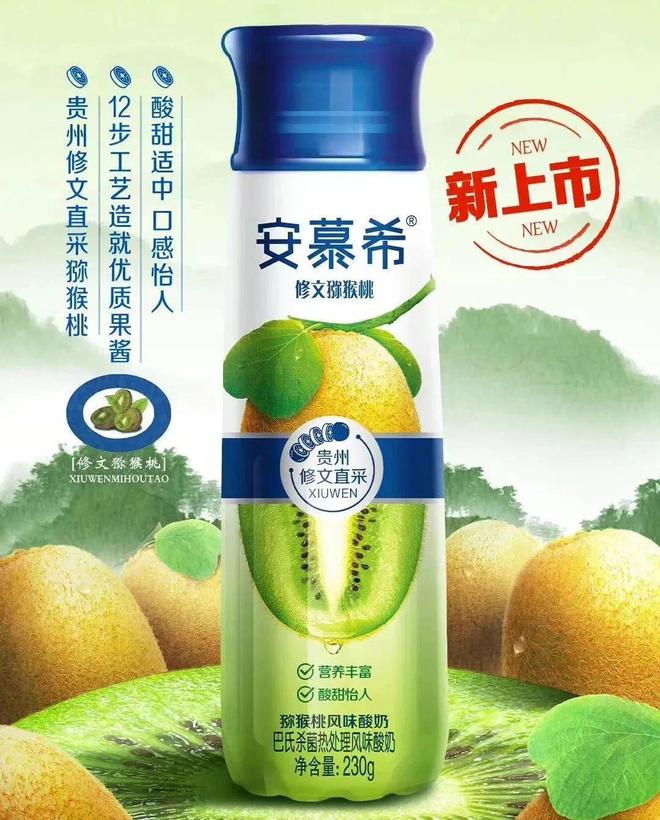 一周荐新｜好丽友上新“呀米乐M6 M6米乐！土豆大有料”(图10)
