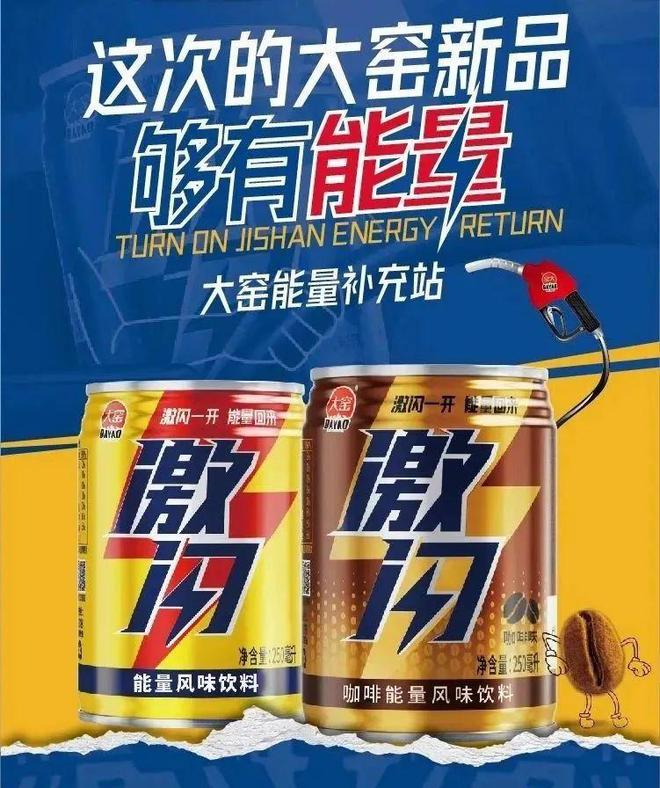 一周荐新｜好丽友上新“呀米乐M6 M6米乐！土豆大有料”(图7)