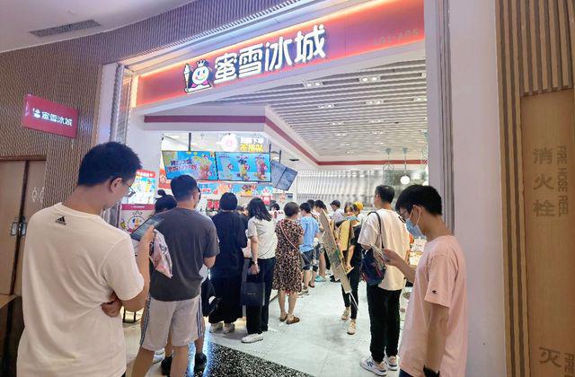 蜜雪冰城：只要你不嫌我穷我就不嫌你脏这是一米乐 M6个网友表达想法(图4)