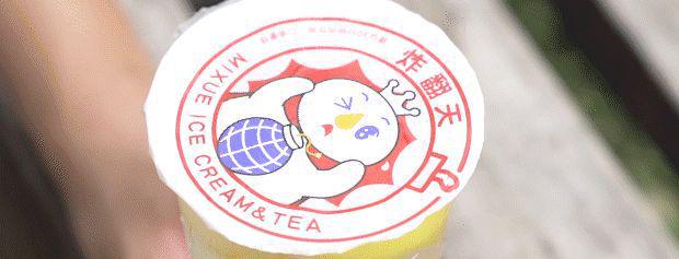 蜜雪冰城过气了吗？网友说还没有从这点可以看米乐M6 M6米乐出(图5)