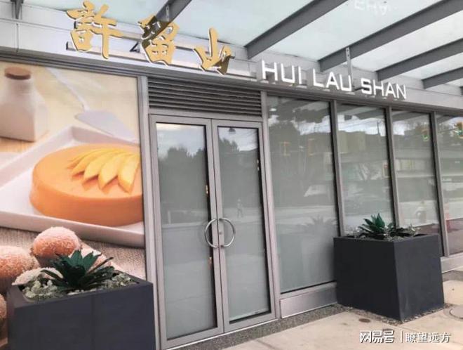 加拿大白人男子歧视甜品店店员：“你要是中国人就滚回去！”米乐M6 M6米乐(图2)