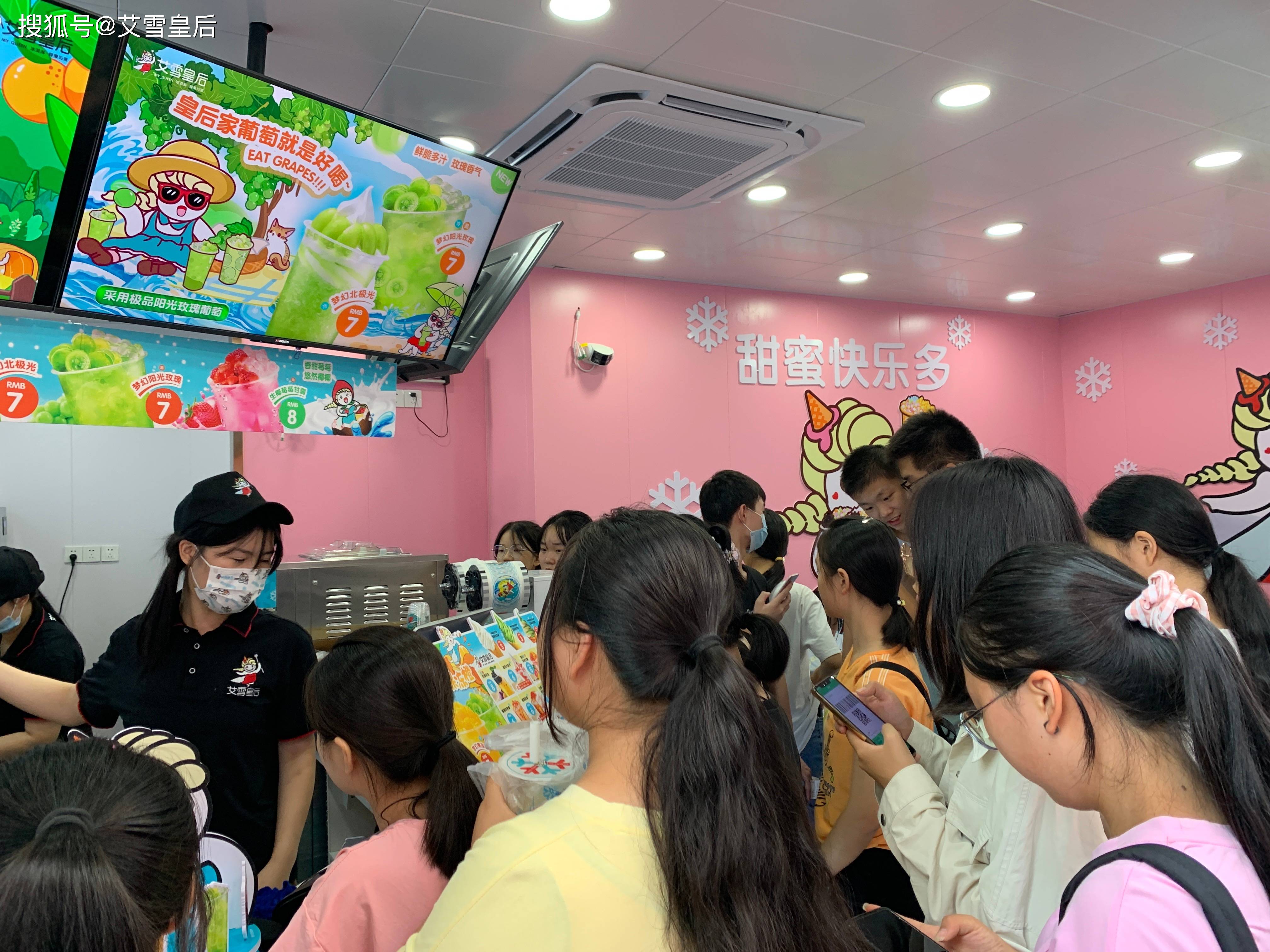 M6 米乐2023年开奶茶店还能赚钱吗(图3)