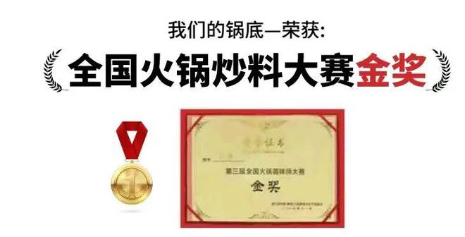 被深圳人吹爆的「现烹牛蛙米乐 M6火锅」在广州又开新店了(图5)