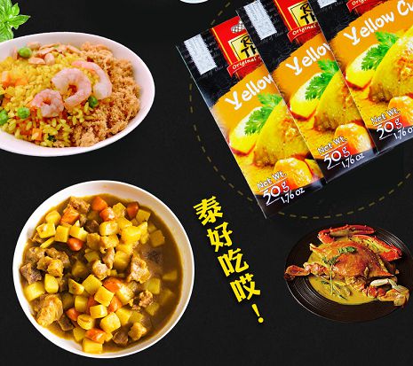 中国人最爱的进口零食21元起！数十款一件包邮折上折～M6 米乐(图6)