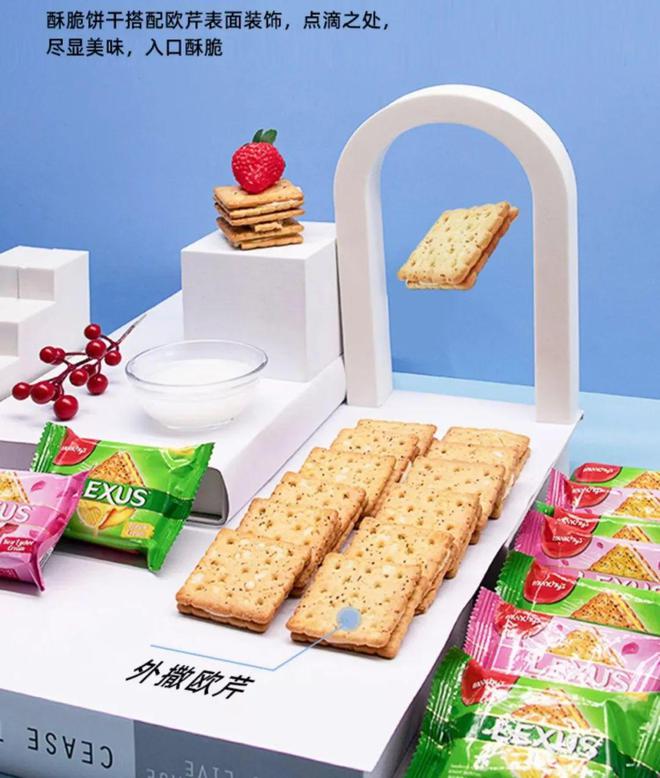 中国人最爱的进口零食21元起！数十款一件包邮折上折～M6 米乐(图11)