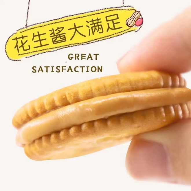 中国人最爱的进口零食21元起！数十款一件包邮折上折～M6 米乐(图12)