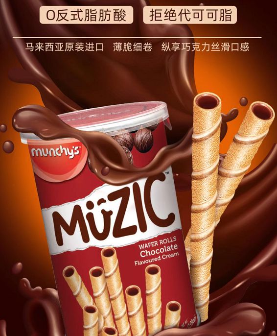 中国人最爱的进口零食21元起！数十款一件包邮折上折～M6 米乐(图10)