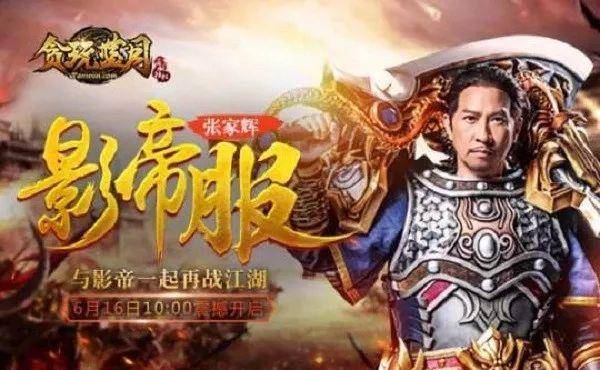 6米乐 M63岁梁家辉吃甜品被小孩求合影弯腰屈膝太亲民脸上胡子花白(图6)