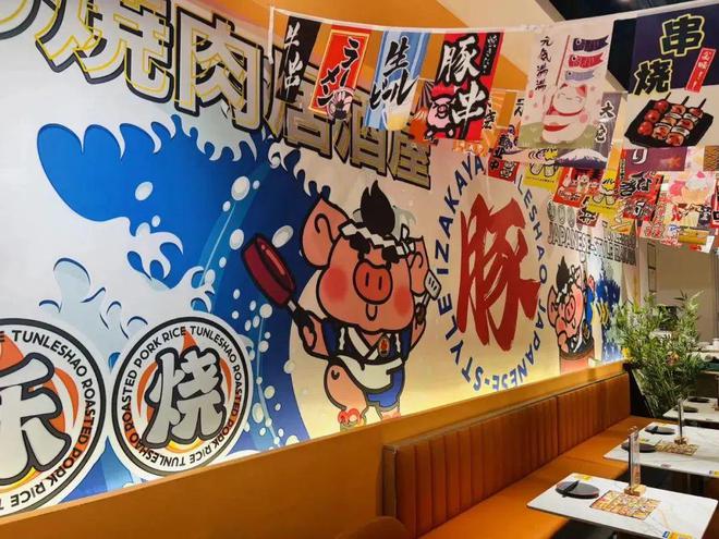 龙洞网红居酒屋「豚乐烧」36折开团！99元：猪颈肉串+鸡丸串+爆浆豚肉丼+蟹籽捞面10道菜+2饮品！米乐M6 M6米乐(图2)