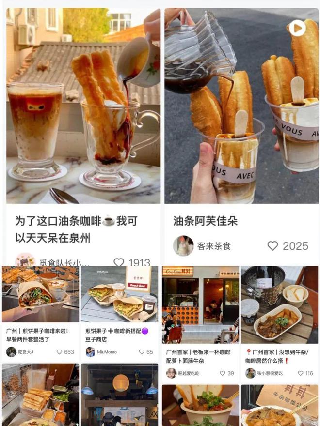 M6 米乐轻餐厅大数据分析报告（2022）餐饮趋势解读(图8)