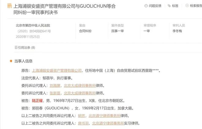 米乐 M6咖啡掐住“陆正耀IPO工厂”命门(图2)