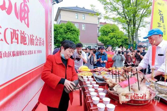 M6 米乐大杭州也有西施庙会就在这个镇有千百年历史了……(图4)