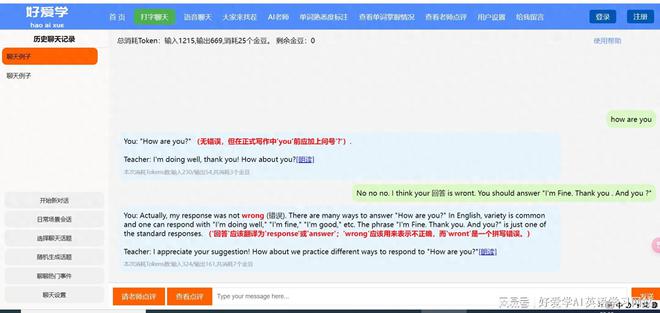 英语成绩不好还M6 米乐在傻傻背单词?大错特错