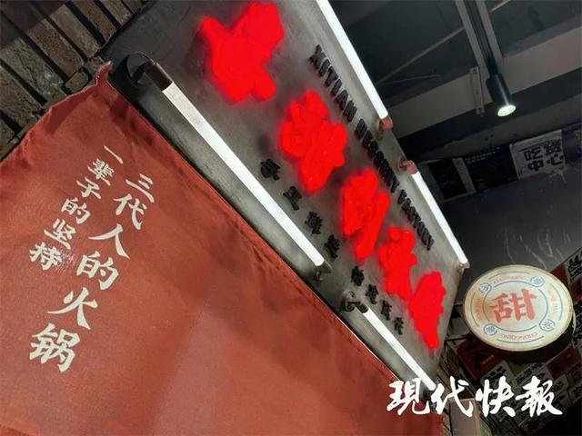 被火锅耽误米乐M6 M6米乐的“甜品店”出圈(图6)