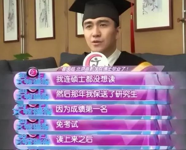M6 米乐央媒点名批评！这4位明星不识字、没文化凭什么还有无数人追捧(图6)