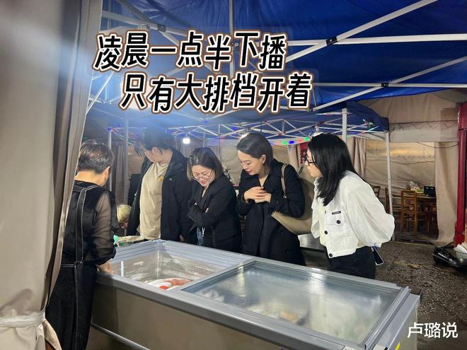 米乐M6 M6米乐“我也太难了！凌晨3点还在冒雨吃大排档！”(图4)